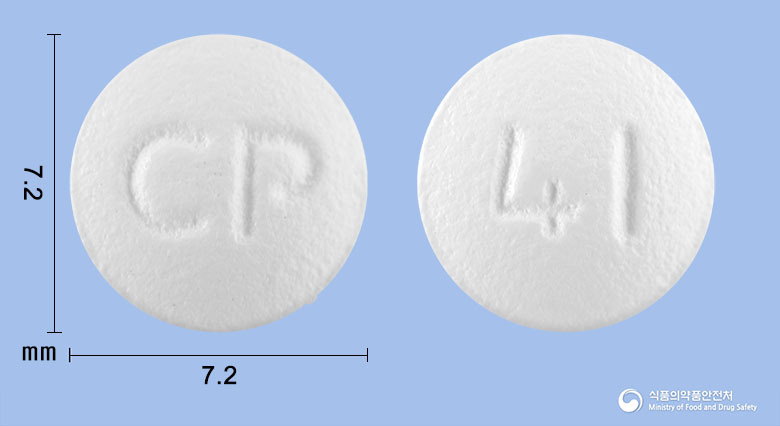 파모맥스정 20mg 알약 사진(식약처 낱알식별)