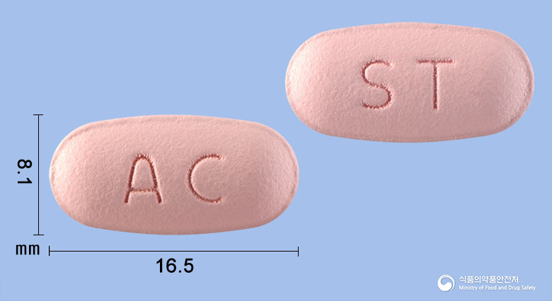 넥시리움듀오정 20/800mg 알약 사진(식약처 낱알식별)
