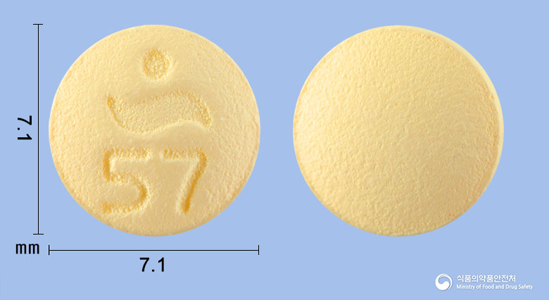 아도페정 5mg 알약 사진(식약처 낱알식별)