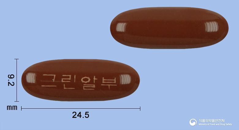 그린알부연질캡슐