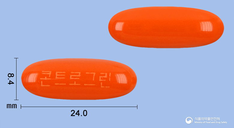 콘트로그린연질캡슐