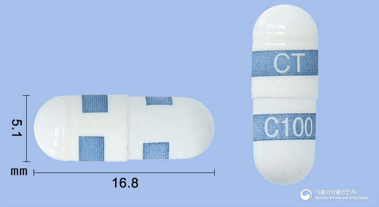 씨트렉스캡슐 100mg 알약 사진(식약처 낱알식별)