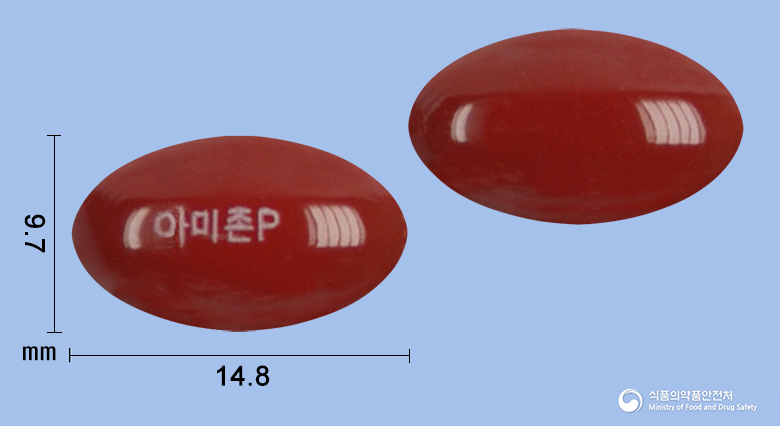 아미존포르테연질캡슐