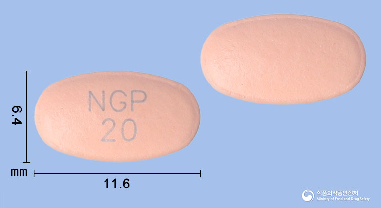 에소멜정 20mg 알약 사진(식약처 낱알식별)
