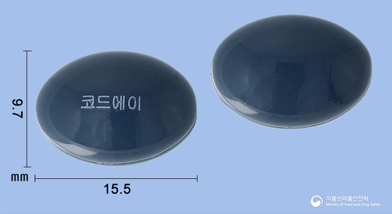 코드에이연질캡슐