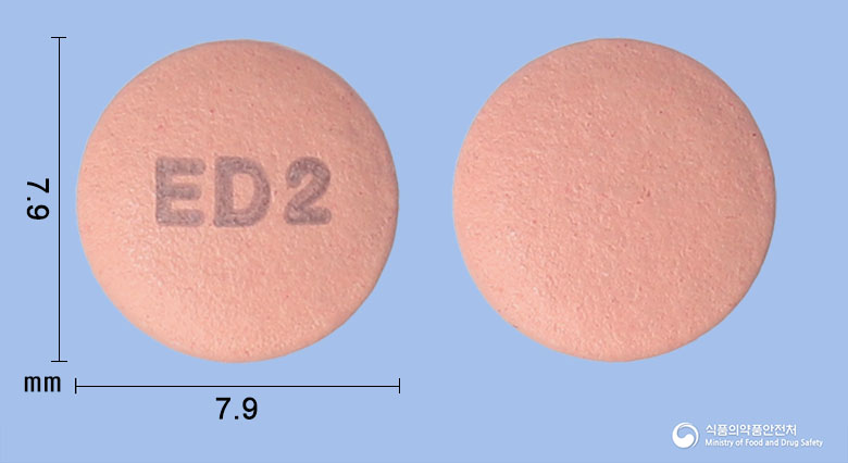 엑시다졸정 20mg 알약 사진(식약처 낱알식별)