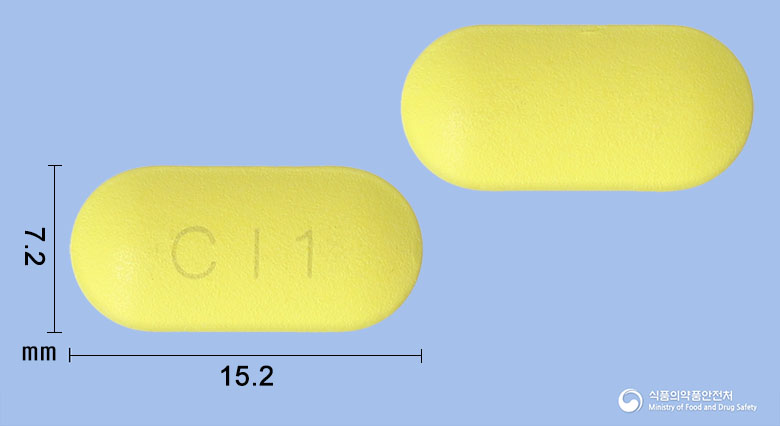 크로마이신정 250mg 알약 사진(식약처 낱알식별)