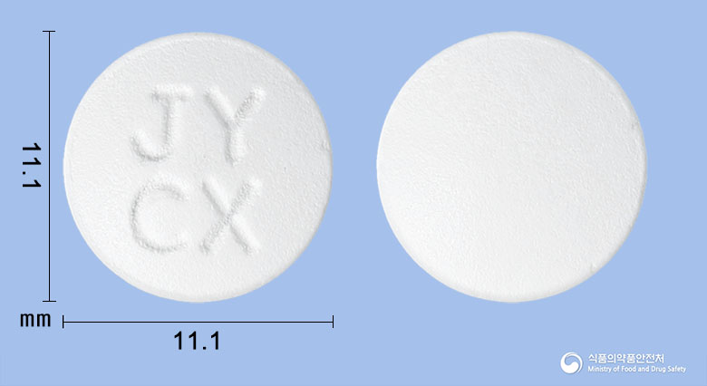 씨록신정 250mg 알약 사진(식약처 낱알식별)