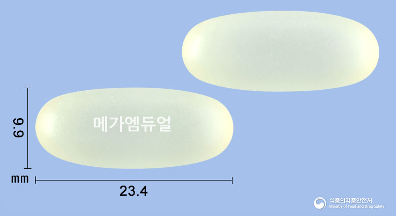 메가엠듀얼연질캡슐