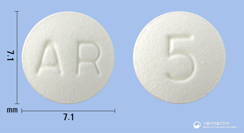 아리젠정 5mg 알약 사진(식약처 낱알식별)