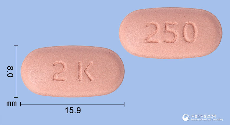 리플록신정 250mg 알약 사진(식약처 낱알식별)