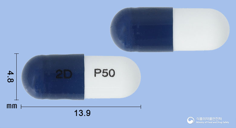 프로카반캡슐 50mg 알약 사진(식약처 낱알식별)
