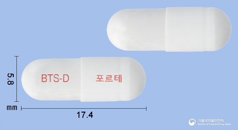 바이오탑디포르테캡슐