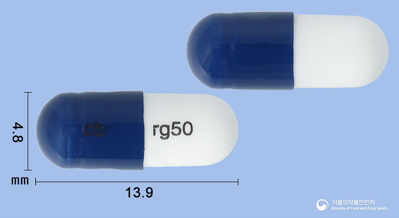프레가바캡슐 50mg 알약 사진(식약처 낱알식별)