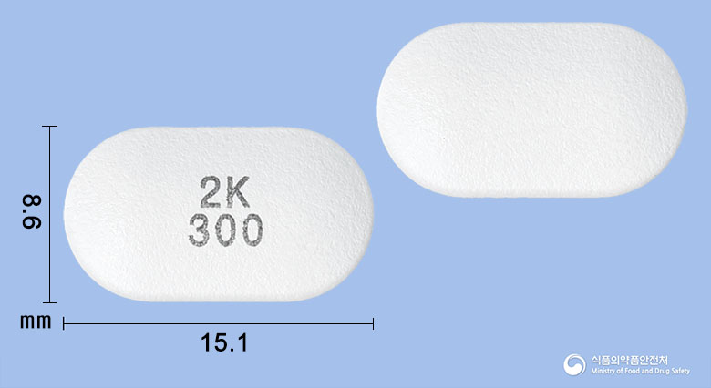 사포필서방정 300mg 알약 사진(식약처 낱알식별)