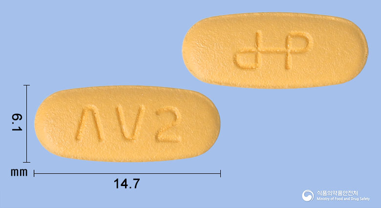 바로포지정 5/160mg 알약 사진(식약처 낱알식별)