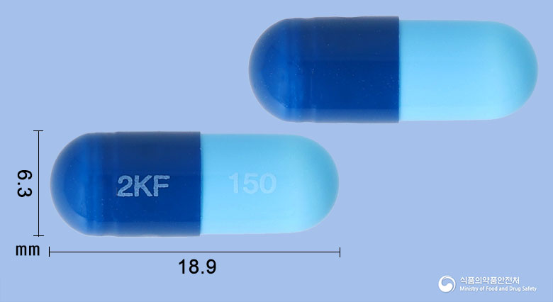 파메졸캡슐 150mg 알약 사진(식약처 낱알식별)