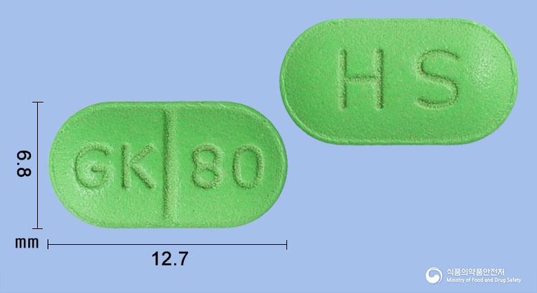 진코발정 80mg 알약 사진(식약처 낱알식별)