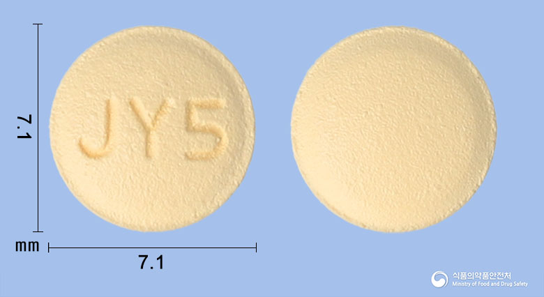 다파그린정 5mg 알약 사진(식약처 낱알식별)