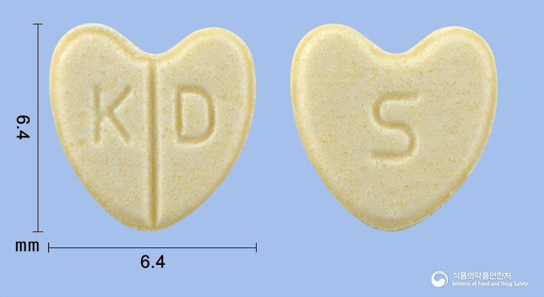에스암로딕스정 2.5mg 알약 사진(식약처 낱알식별)