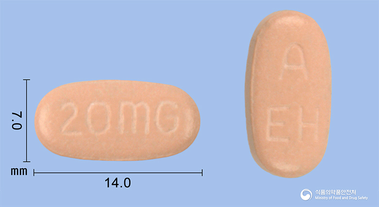 넥시움정 20mg 알약 사진(식약처 낱알식별)
