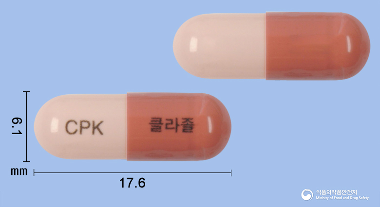 클라졸캡슐(오메프라졸)(수출용)