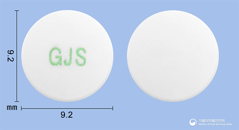 탐스로날서방정 0.2mg 알약 사진(식약처 낱알식별)