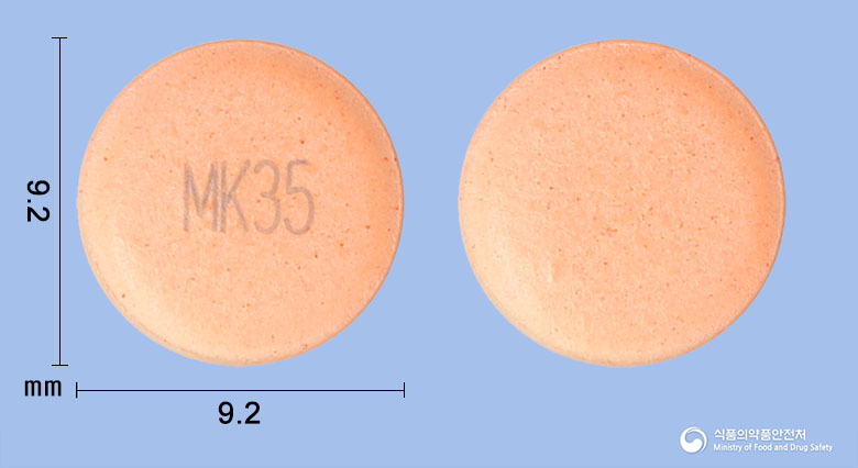 리세닐정 35mg 알약 사진(식약처 낱알식별)