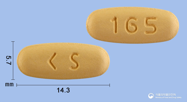 엑스포르정 5/160mg 알약 사진(식약처 낱알식별)
