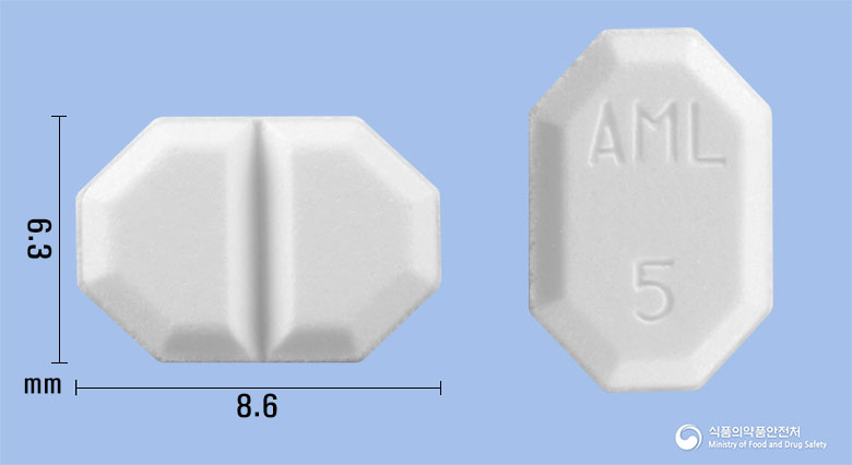 암피베실정 5mg 알약 사진(식약처 낱알식별)