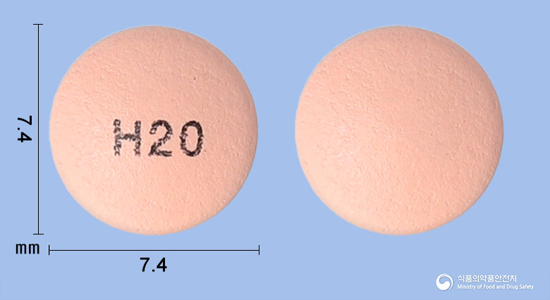넥스파정 20mg 알약 사진(식약처 낱알식별)