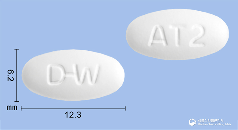 아토스타정 20mg 알약 사진(식약처 낱알식별)