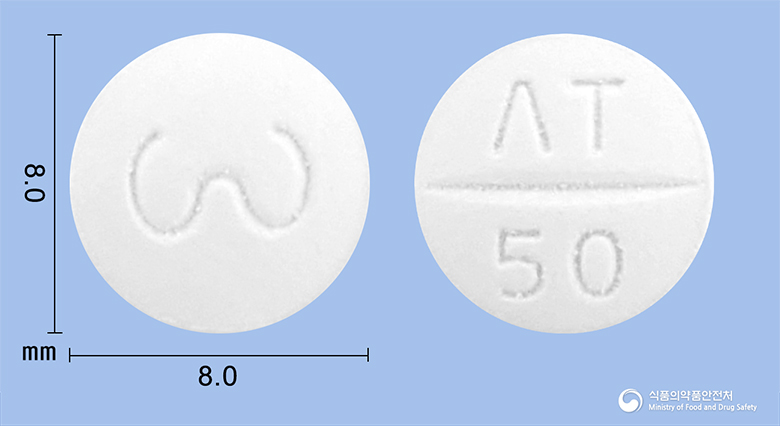 위더스아테놀올정50mg