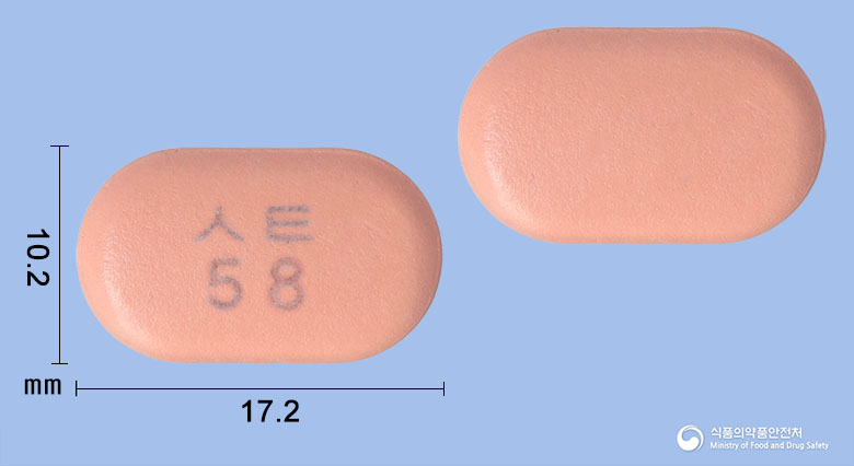 시타로엠정50/850밀리그램(시타글립틴염산염수화물, 메트포르민염산염콜로이드성이산화규소)