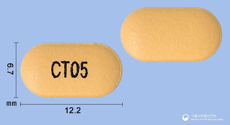 두타스테린정 0.5mg 알약 사진(식약처 낱알식별)