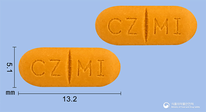 카마제핀씨알정 200mg 알약 사진(식약처 낱알식별)