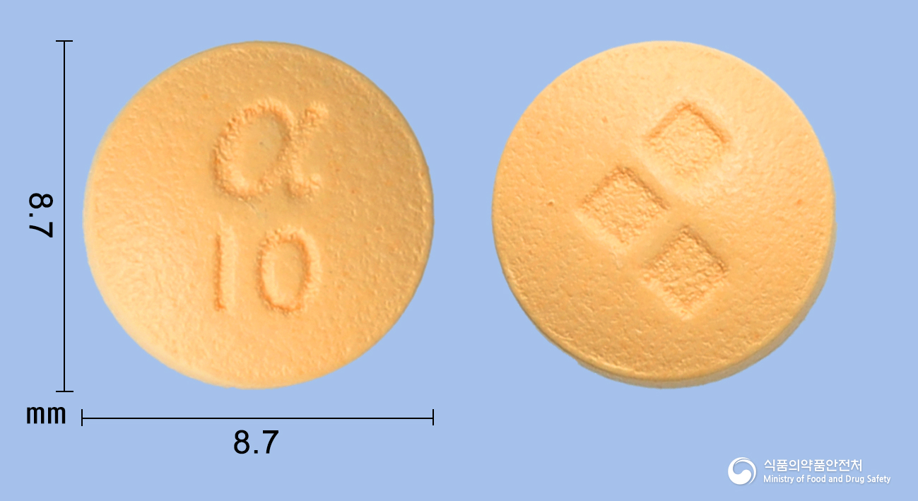 실버셉트정 10mg 알약 사진(식약처 낱알식별)