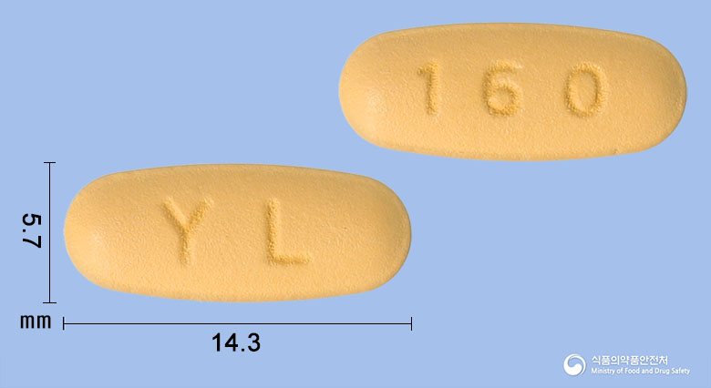 넥포정 10/160mg 알약 사진(식약처 낱알식별)
