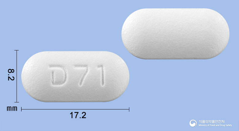 아목클듀오정500mg(아목시실린·클라불란산칼륨)