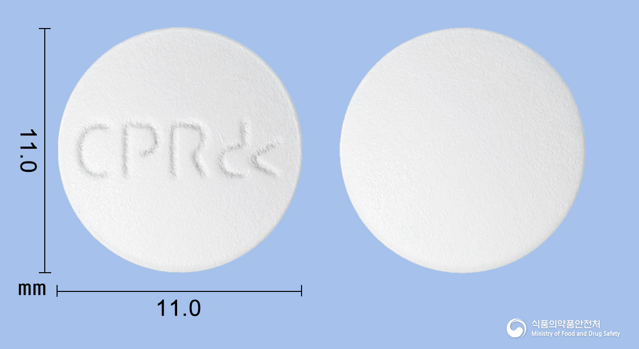 시프라신정 250mg 알약 사진(식약처 낱알식별)