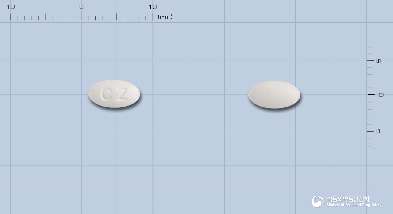 세틴잘정 5mg 알약 사진(식약처 낱알식별)