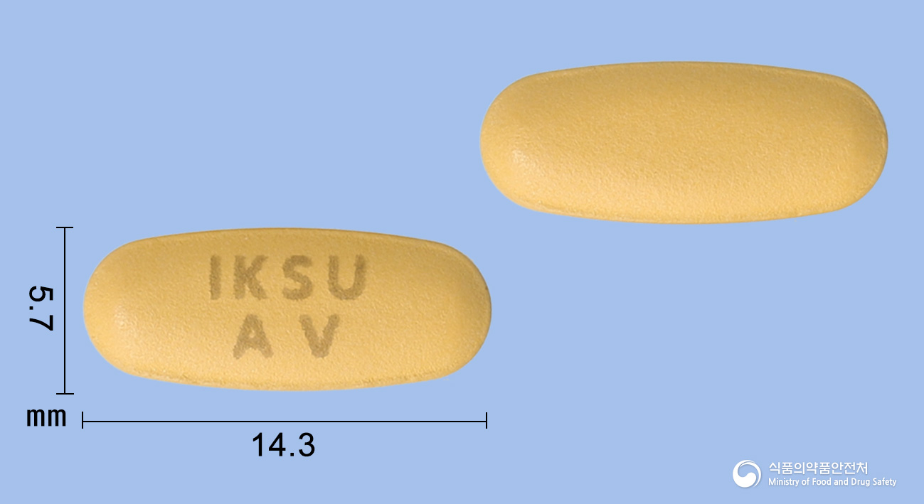 엑스포스정 5/160mg 알약 사진(식약처 낱알식별)