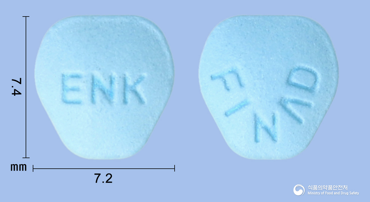 피나드정 5mg 알약 사진(식약처 낱알식별)