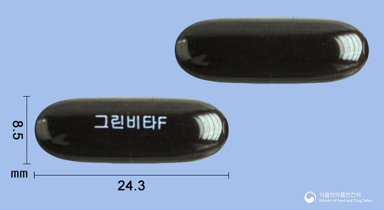 그린비타포르테연질캡슐