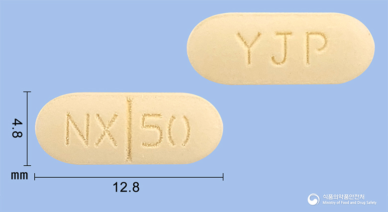 날트렉신정(날트렉손염산염)