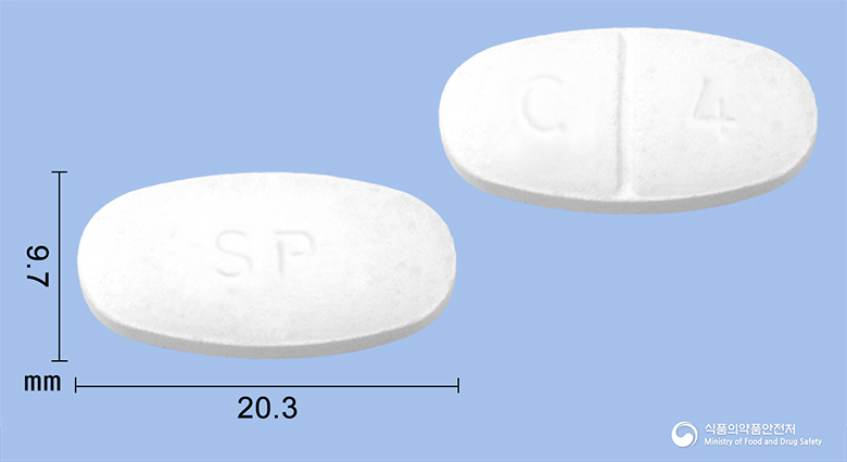 크라목신현탁정250밀리그람(아목시실린·클라불란산칼륨(4:1))(수출명:SHINACIN Dispersible Tablet 250mg)