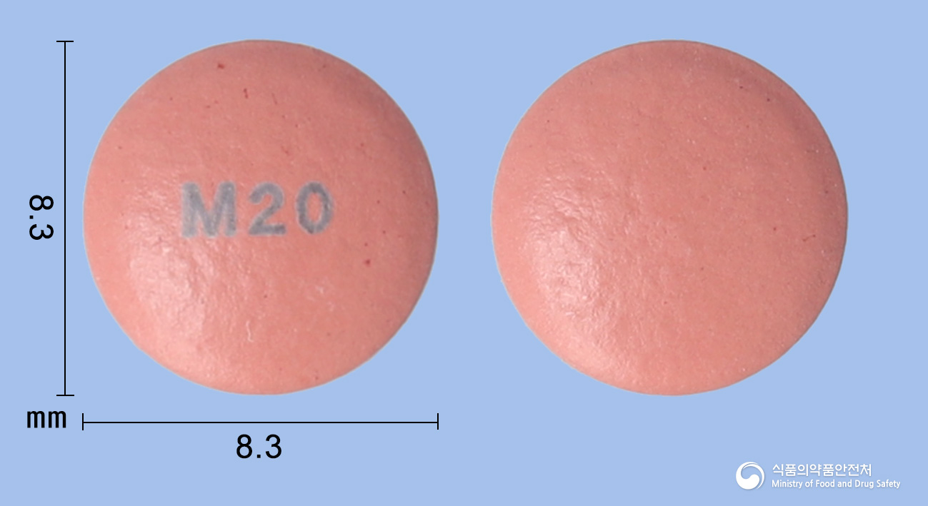 에스메졸정 20mg 알약 사진(식약처 낱알식별)