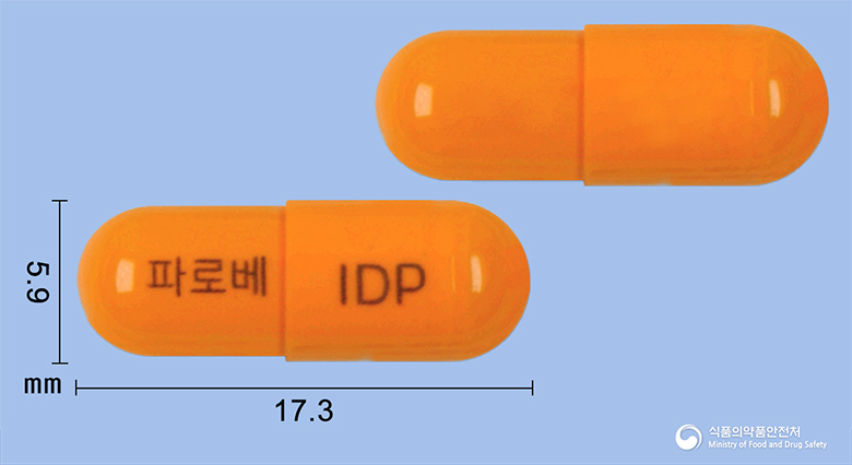 파로베캡슐