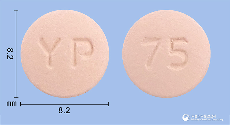 큐티딘정75mg(라니티딘염산염)