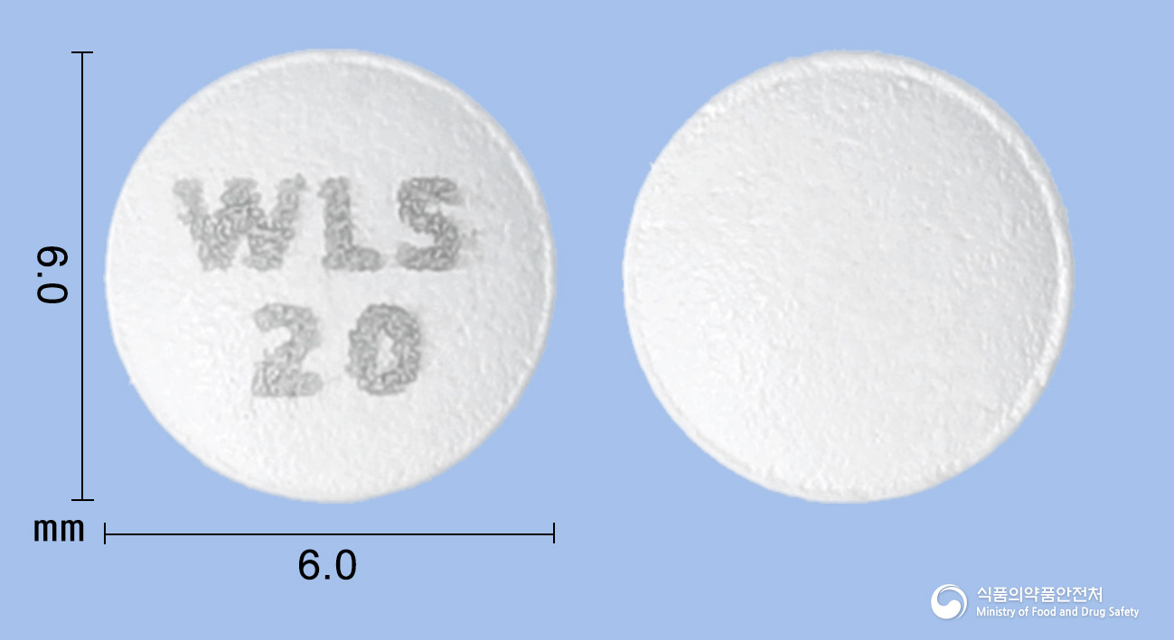 하비카정 5/20mg 알약 사진(식약처 낱알식별)